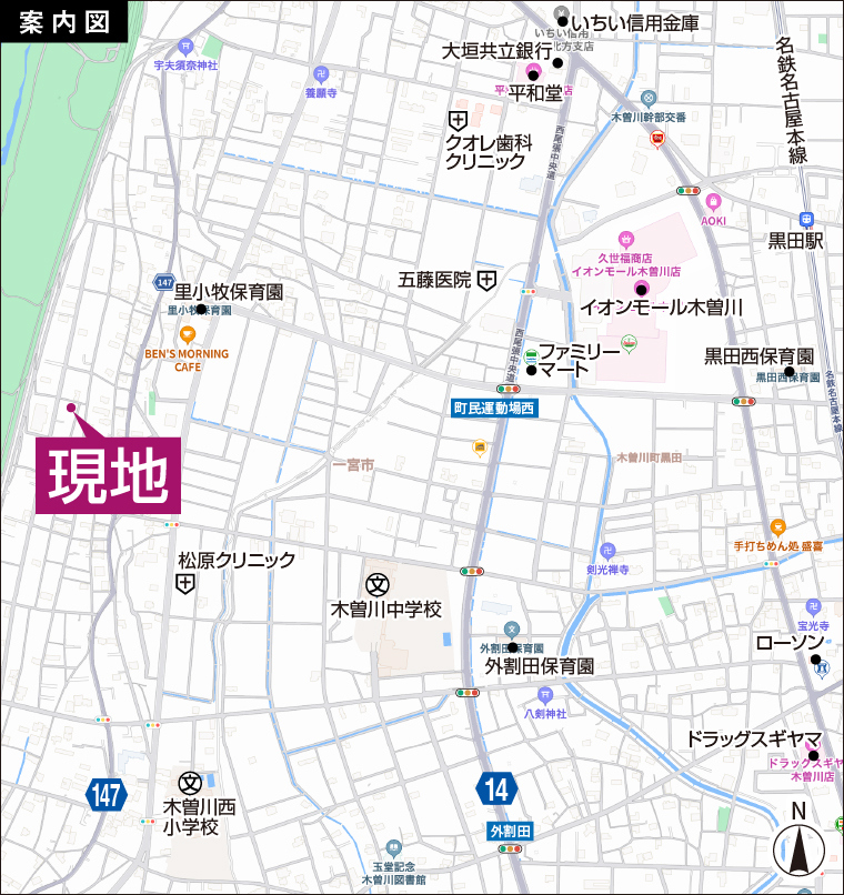 物件案内図
